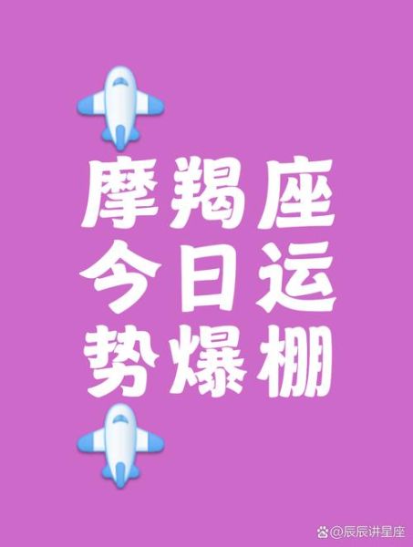 魔羯打卡是什么_魔羯打卡怎么玩