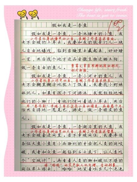 金国栋双鱼的写作技巧_如何写出爆款文章