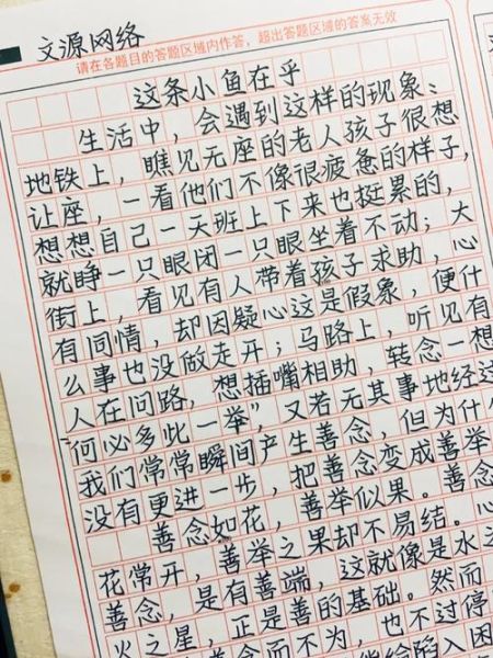 金国栋双鱼的写作技巧_如何写出爆款文章