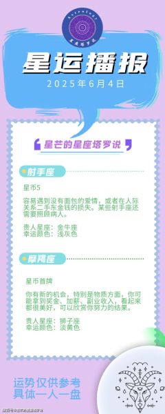 魔羯座喜欢上天秤座怎么办_如何让两人关系升温