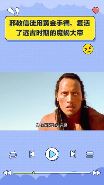 魔羯大帝演员是谁_魔羯大帝扮演者资料