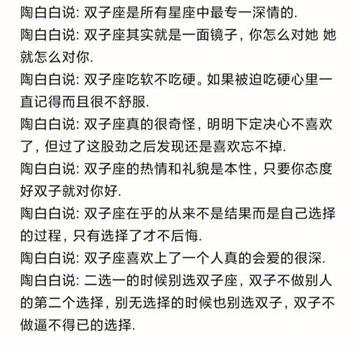 双子女让男人无法忘记_如何抓住双子女的心