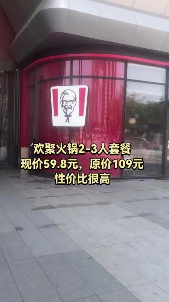 双鱼座火锅好吃吗_双鱼座火锅人均消费多少
