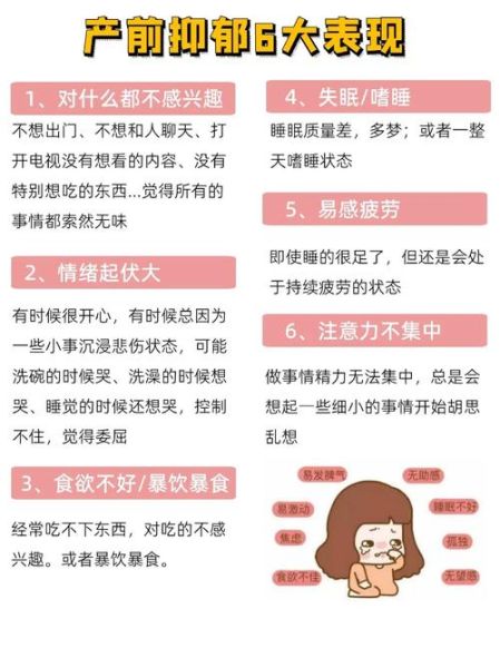 双子座女生轻度抑郁怎么办_如何自我调节