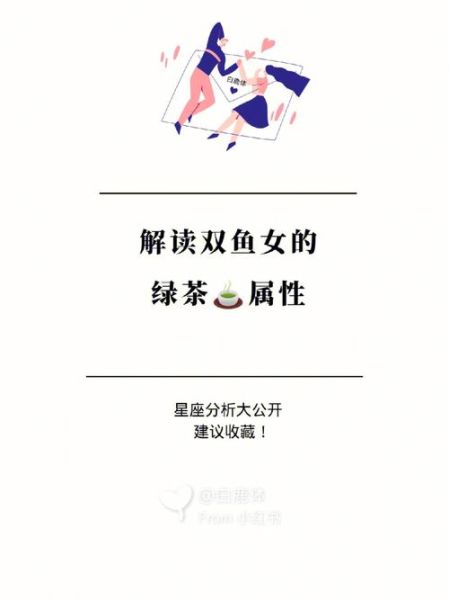 双鱼女妓女_她们的真实心理