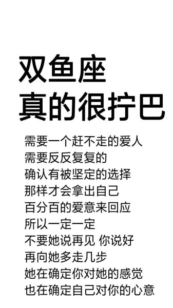 全民超神双鱼座怎么玩_双鱼座技能加点顺序