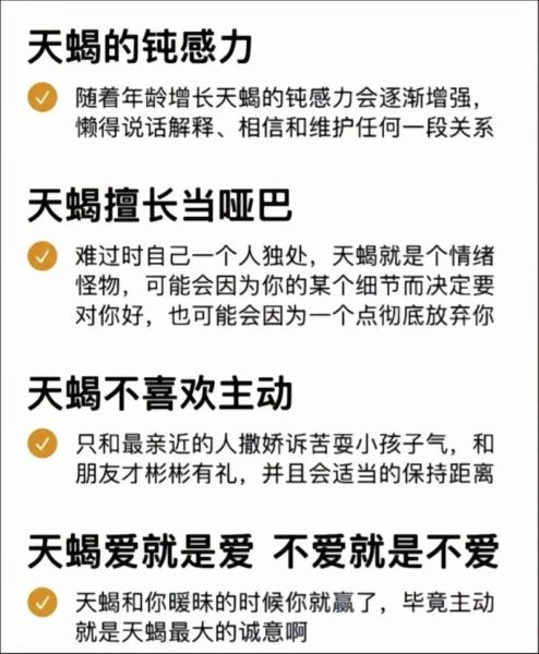 INFJ天蝎座性格特点_INFJ天蝎座如何相处