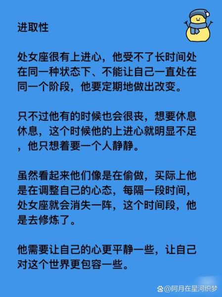 处女女和魔羯女友情_如何相处