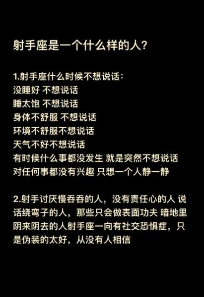 射手和魔羯女谁厉害点_性格实力大比拼