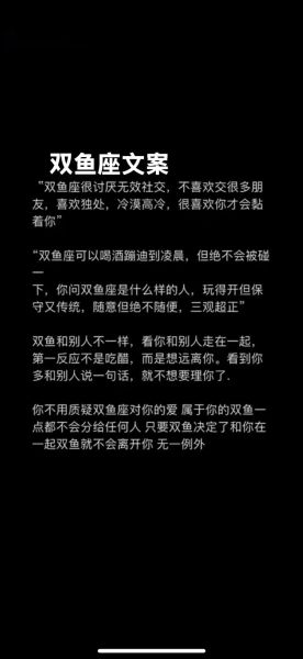 双鱼男痴情吗_双鱼男真的专一吗