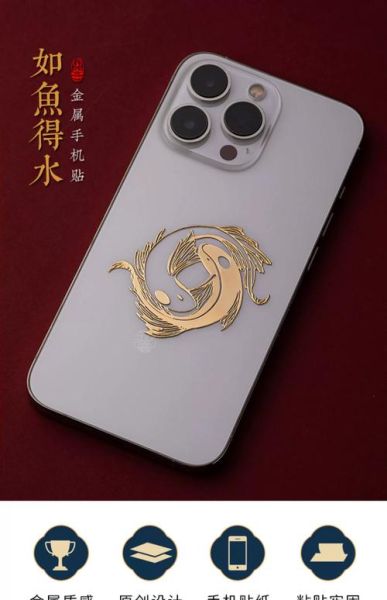 贴双鱼是什么意思_贴双鱼风水禁忌有哪些