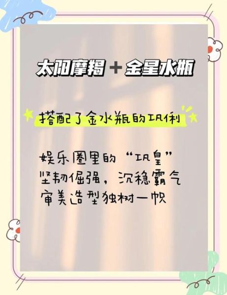 金星魔羯9宫_如何提升海外声誉