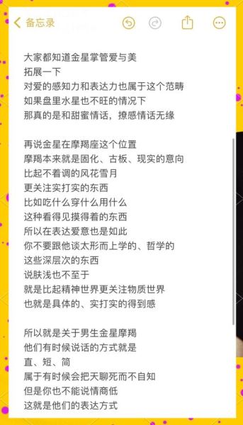 金星魔羯9宫_如何提升海外声誉