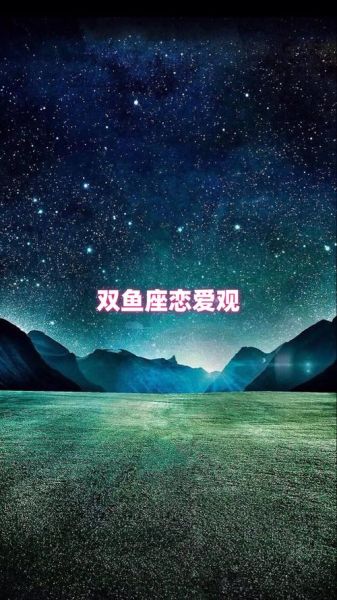 双鱼座唯美图片怎么拍_双鱼座唯美图片有哪些风格
