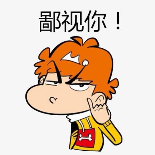 双子女鄙视手势什么意思_如何优雅反击