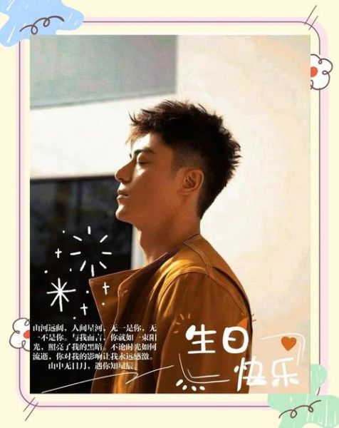 魔羯霍建华性格特点_霍建华为什么低调