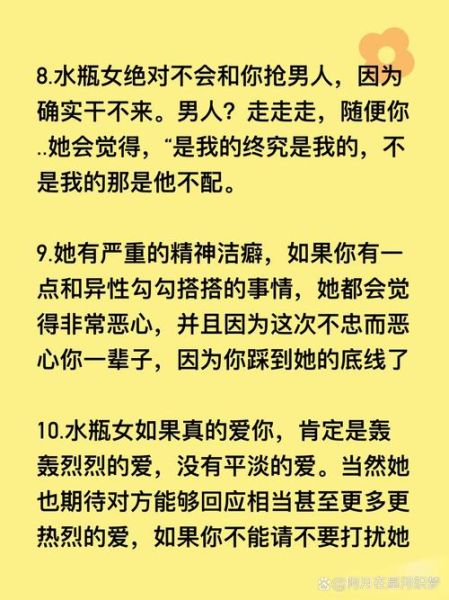 双子女泼妇_如何相处