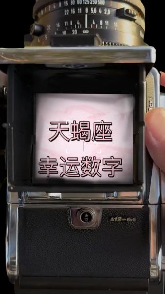 天蝎座女喜欢什么颜色_天蝎座女幸运色有哪些