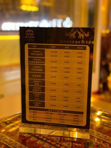 双鱼河会所怎么样_双鱼河会所价格多少