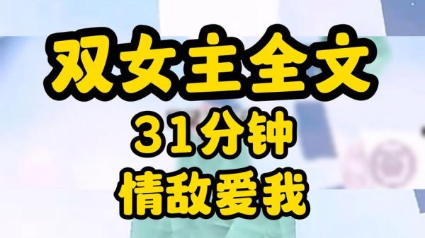 双子女特别慢热吗_如何快速走进她的心