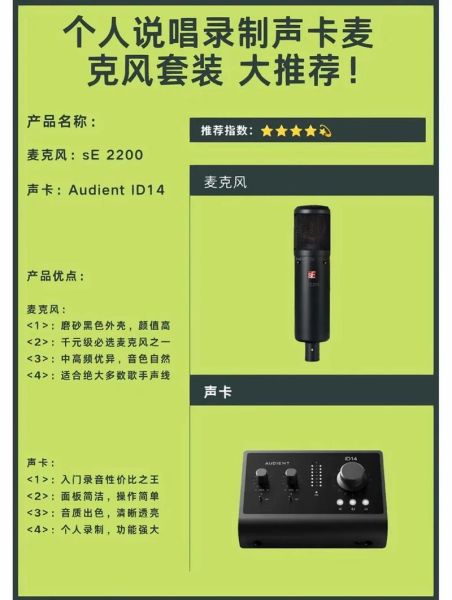 魔羯声卡2208怎么调_魔羯声卡2208驱动在哪下