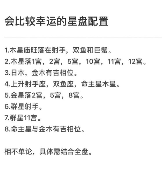 木星双鱼6宫是什么意思_如何发挥职场疗愈力