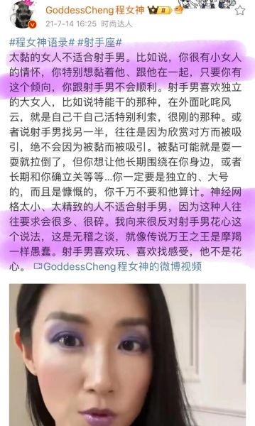 程女神双子女天蝎男_能长久吗