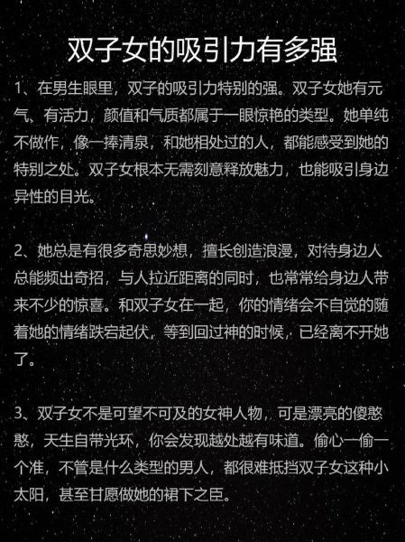 双子女是不是喜欢自由_双子座女生爱自由的表现