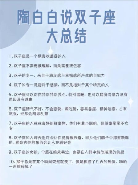双子女是不是喜欢自由_双子座女生爱自由的表现