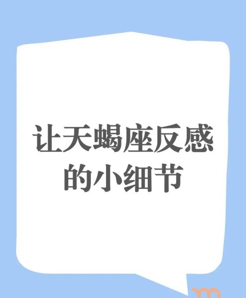 天蝎座被骗怎么办_天蝎座容易受骗吗