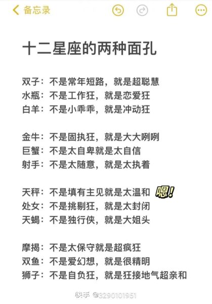 摩羯座性格特点_摩羯座和什么星座最配