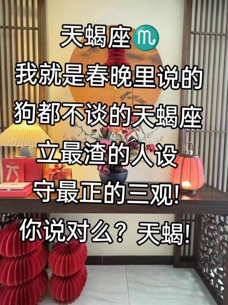 天蝎座的狗性格特点_天蝎座的狗适合什么主人