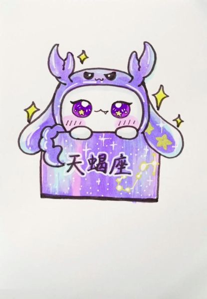 天蝎座适合画什么画_天蝎座画画风格解析