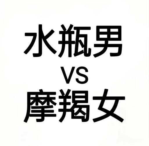 水瓶男和双子女谁最狠_谁更绝情