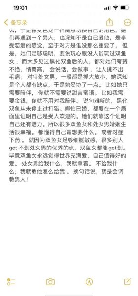 处女男和双鱼女合适吗_如何长久相处