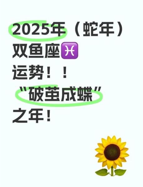 双鱼座幸运色是什么颜色_如何运用提升运势