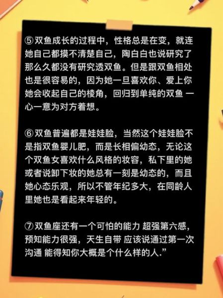 双鱼写作技巧有哪些_如何写出打动人心的故事