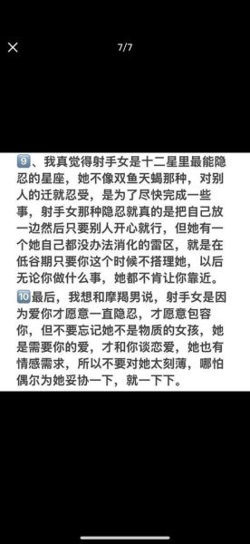 如何暗示摩羯喜欢你_暗恋摩羯的明显信号