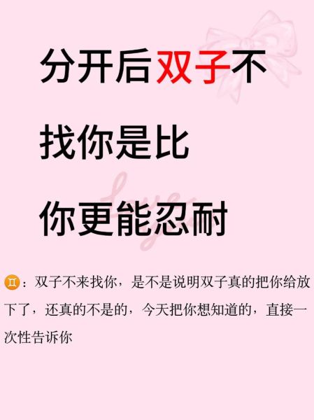 双子女说不会离开是真的吗_如何分辨真假承诺