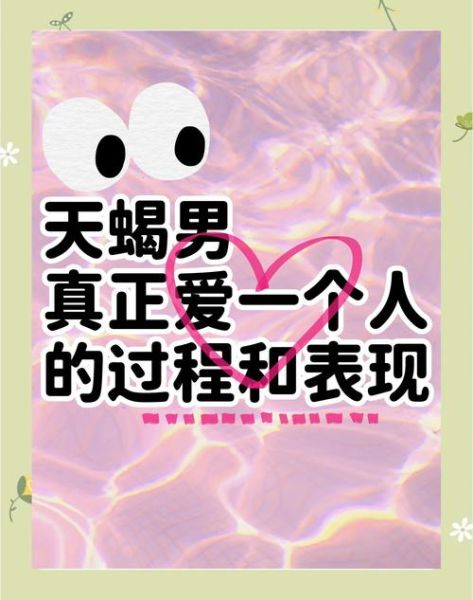 天蝎座考验有哪些_如何应对天蝎座考验