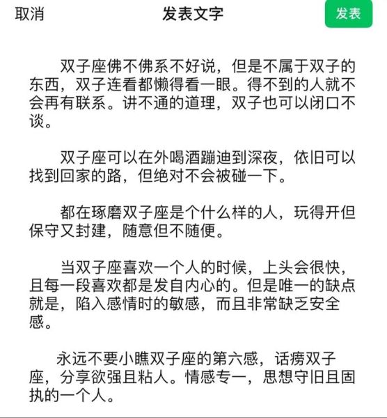 双子女懒得和你说话了_怎么办