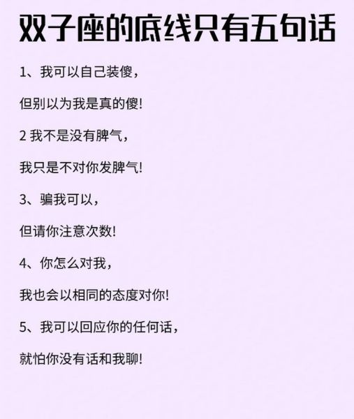 双子女懒得和你说话了_怎么办