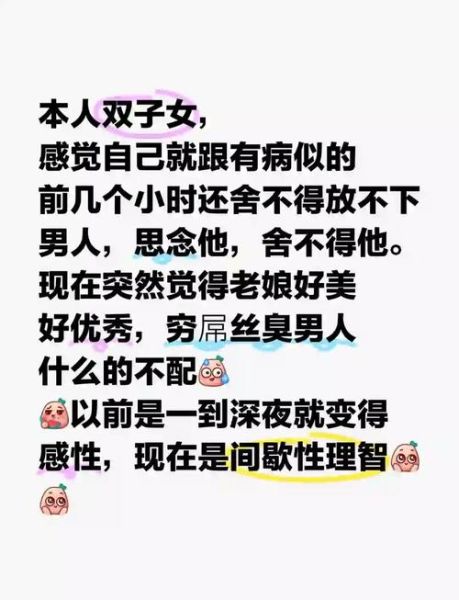 双子女每天深夜发短信_她到底想表达什么