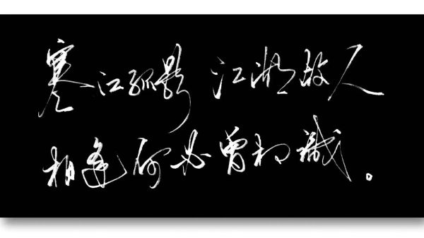 相逢何必相识_水水双鱼是什么意思