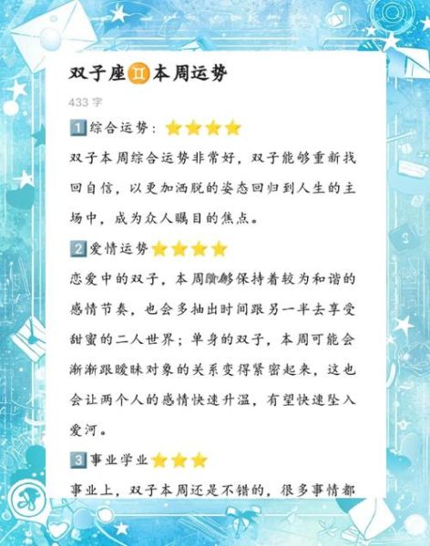 双子女好运吉祥话怎么说_双子女幸运祝福语大全