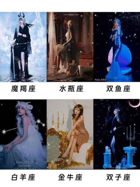 魔羯殿下是什么_魔羯殿下真实身份揭秘