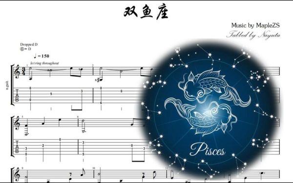 双鱼座吉他谱怎么弹_双鱼座吉他谱原版指法