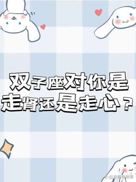 双子女频繁说爱你_是真心还是套路