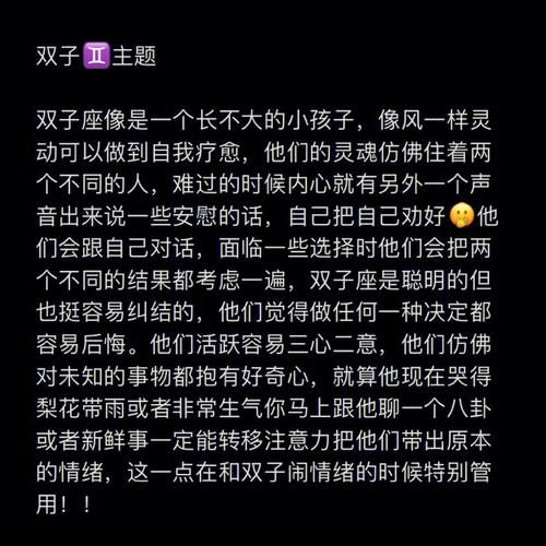双子女为什么顽皮_如何管教