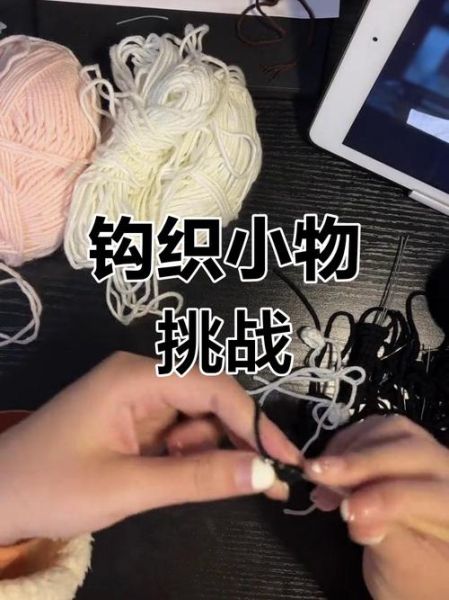 钩针天蝎座玩偶图解_天蝎座钩针玩偶教程